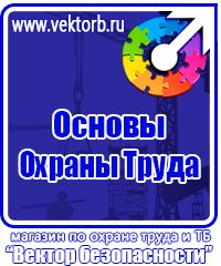 Удостоверения по охране труда экскаваторщик в Сарапуле купить vektorb.ru