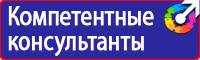 Журнал учета инструктажа по охране труда и технике безопасности в Сарапуле купить vektorb.ru