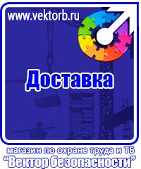 Журнал инструктажей по охране труда и технике безопасности лифтеров в Сарапуле vektorb.ru