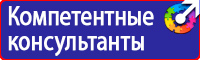 Дорожные знак стоянка запрещена со стрелкой в Сарапуле купить vektorb.ru