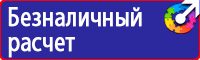 Аптечка первой помощи для организаций предприятий учреждений в Сарапуле купить vektorb.ru