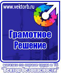 Пожарное оборудование дешево в Сарапуле купить vektorb.ru