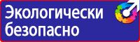 Дорожный знак направление главной дороги направо в Сарапуле купить vektorb.ru