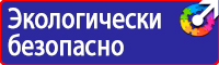 Знак дорожный направление главной дороги в Сарапуле vektorb.ru