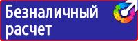 Дорожные знаки парковка запрещена в Сарапуле купить vektorb.ru