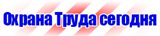 Журнал присвоения 2 группы по электробезопасности в Сарапуле купить vektorb.ru