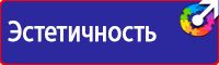Обязательные журналы по охране труда и технике безопасности в Сарапуле vektorb.ru