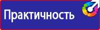 Журналы по охране труда и технике безопасности в Сарапуле купить vektorb.ru