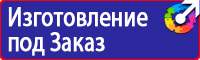 Дорожный знак крест на синем фоне в Сарапуле vektorb.ru