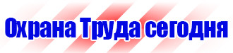 Дорожный знак стрелка на синем фоне 4 2 1 в Сарапуле vektorb.ru