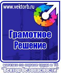 Журнал трехступенчатого контроля по охране труда купить в Сарапуле купить vektorb.ru