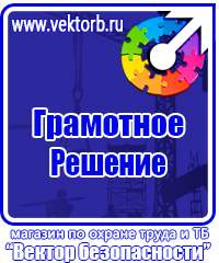 Журналы по безопасности дорожного движения купить в Сарапуле купить vektorb.ru