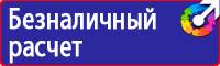Журнал инструктажа по охране труда для лиц сторонних организаций в Сарапуле vektorb.ru