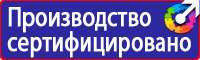Журнал инструктажа обучающихся воспитанников по охране труда в Сарапуле купить vektorb.ru