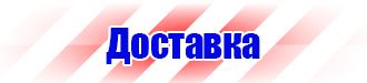 Журнал учета по пожарной безопасности в Сарапуле купить vektorb.ru