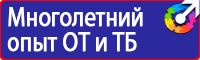 Дорожные ограждение купить в Сарапуле купить vektorb.ru