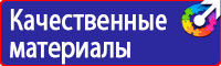 Стенд уголок по охране труда с логотипом в Сарапуле купить vektorb.ru