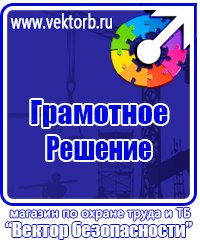 Настольная перекидная система а4 на 30 рамок в Сарапуле vektorb.ru