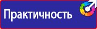 Купить дешево огнетушитель в Сарапуле купить vektorb.ru