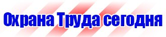 Купить дешево огнетушитель в Сарапуле купить vektorb.ru