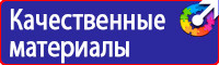 Дорожный знак стрелка на синем фоне в квадрате купить в Сарапуле