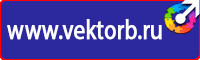 Дорожный знак стрелка на синем фоне в квадрате в Сарапуле купить vektorb.ru