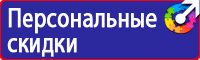 Удостоверение охрана труда на высоте в Сарапуле vektorb.ru