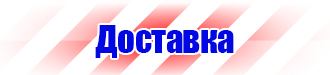 Аптечки первой медицинской помощи в организации требования к комплектации в Сарапуле vektorb.ru