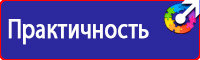 Журнал регистрации первичного инструктажа по пожарной безопасности в Сарапуле vektorb.ru
