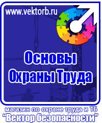 Знак дорожный дополнительной информации 8 2 1 в Сарапуле vektorb.ru