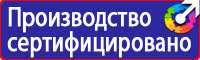 Дорожные знаки велосипед в красном круге в Сарапуле купить vektorb.ru