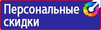 Перекидные системы а3 в Сарапуле купить vektorb.ru