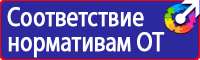 Знак красная звездочка пдд в Сарапуле купить vektorb.ru