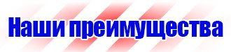Знак дорожного движения предписывающие в Сарапуле vektorb.ru