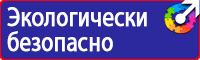 Дорожный знак предписывающие знаки в Сарапуле vektorb.ru