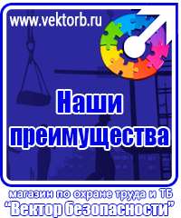 vektorb.ru Барьерные дорожные ограждения в Сарапуле