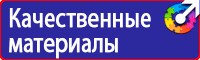 Подставка под огнетушители оп 4 в Сарапуле vektorb.ru