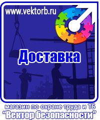 vektorb.ru Перекидные устройства для плакатов, карманы и рамки в Сарапуле