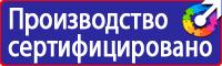 Журнал вводного инструктажа по охране труда в Сарапуле vektorb.ru