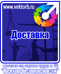 vektorb.ru Журналы для строителей в Сарапуле