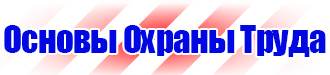 Дорожные знаки желтый ромб в Сарапуле купить vektorb.ru