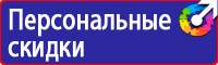 Аптечки первой помощи для работников по приказу 169 н от 05 03 2011 в Сарапуле vektorb.ru