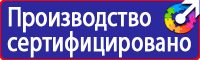 Дорожные знаки для пешеходов и водителей в Сарапуле vektorb.ru