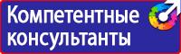 Схемы движения автотранспорта по территории предприятия в Сарапуле vektorb.ru