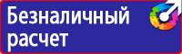 Дорожный знак стоянка запрещена со стрелкой вниз в Сарапуле купить vektorb.ru