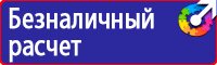 Знак дорожного движения лежачий полицейский в Сарапуле купить vektorb.ru