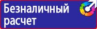 Дорожные знаки стоянка по четным и нечетным дням в Сарапуле купить vektorb.ru